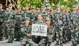 军训吃瓜爆料黑料免费,吃瓜爆料，黑料大公开！