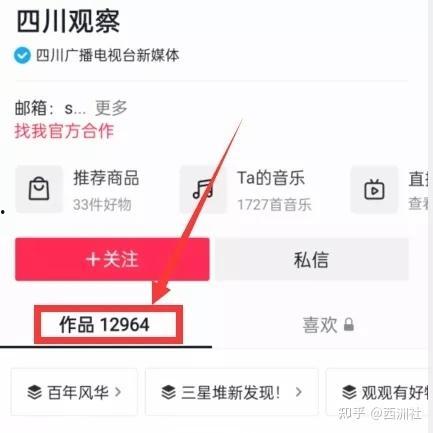 娱乐吃瓜酱爆料入口,揭秘明星幕后故事